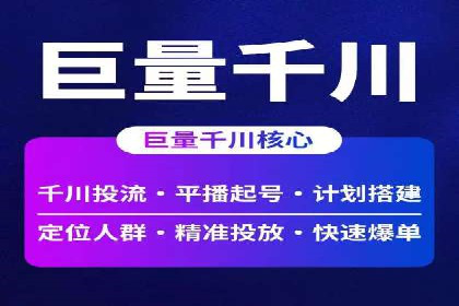 突破传统：专业SEM托管在中小企业中的运用